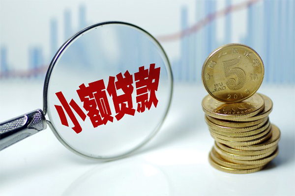 成都个人借钱短借-成都个人个人贷款小额贷款-成都个人民间私人借贷