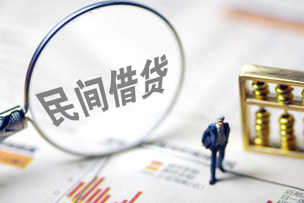 成都个人个人信用贷款