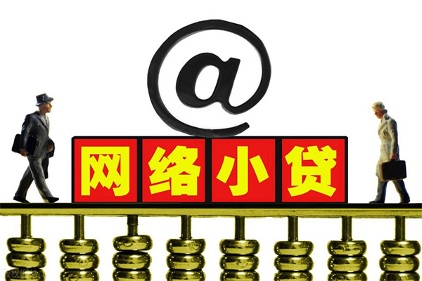 成都个人小额贷款公司-成都个人空借空放-成都个人短期借款
