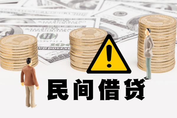 成都个人网上小额贷款-成都个人民间借贷当天下款-成都个人私借