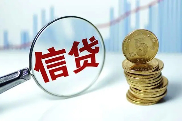 成都个人信用贷款办理-成都个人小额个人借贷-成都个人小额贷款地址