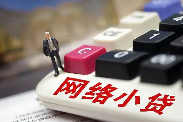成都个人空放-成都个人小额信用贷款-成都个人身份证小额贷款