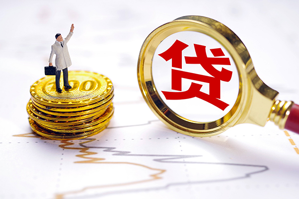 成都个人无抵押私借空放-成都个人贷款私借空放-成都个人线下借钱