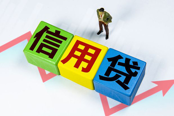 成都个人资金短借-成都个人无抵押信用贷款-成都个人贷款包过当天放款