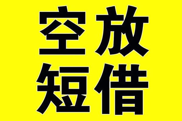 成都个人私人身份证借私借-成都个人民间借贷私人放款-成都个人应急贷款