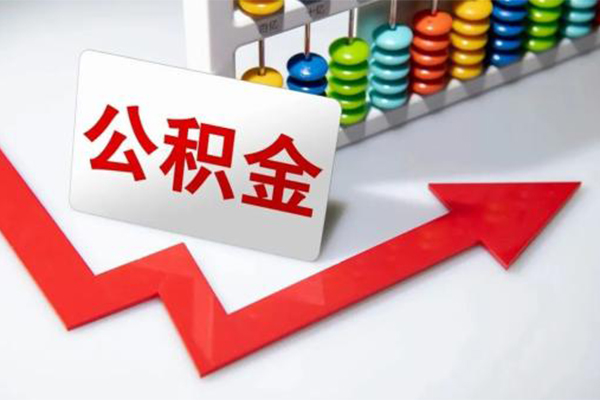 成都个人小额信用贷款