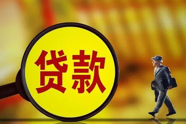 成都个人空放私借民间借贷-成都个人身份证贷款平台-成都个人身份证贷款分期