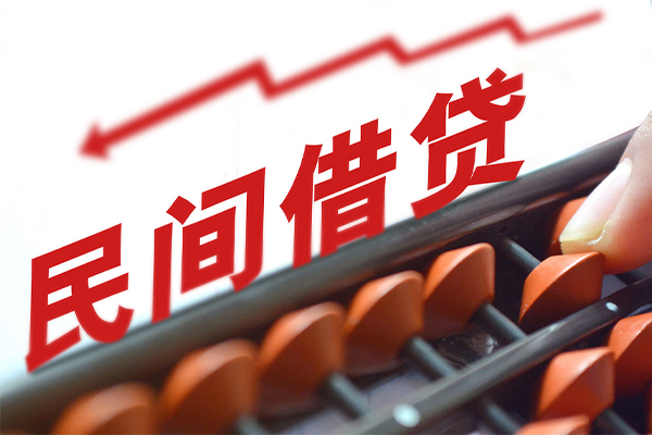 成都个人应急贷款-成都个人民间私借-成都个人私借空放短借
