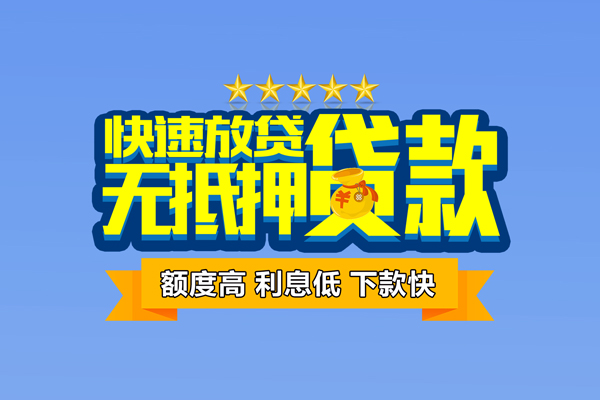 成都个人私人身份证借私借