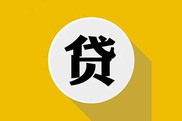 成都个人借钱网