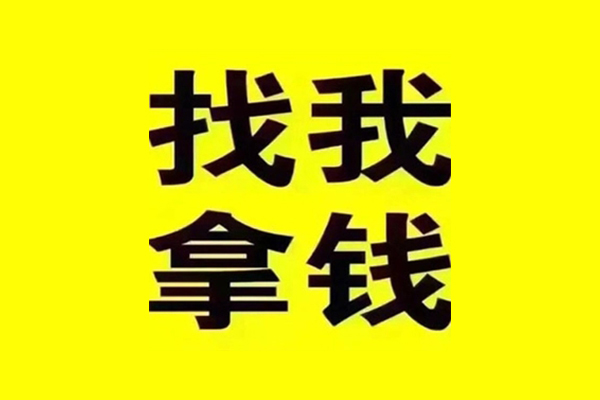 成都个人民间借贷当天放款-成都个人贷款无抵押-成都个人私借空放先息后本