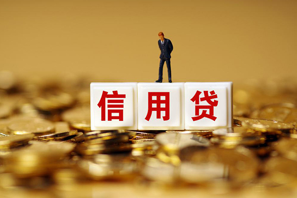 成都个人小额贷款当天放款-成都个人民间贷款-成都个人短借当天借钱