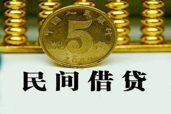 成都个人小额私人借贷-成都个人私人借贷款-成都个人小额贷款官网