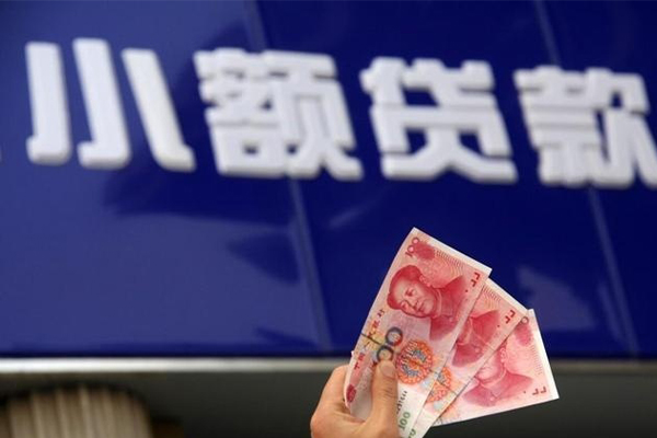 成都个人全天候办理借款-成都个人贷款只要身份证贷款-成都个人短借当天借钱