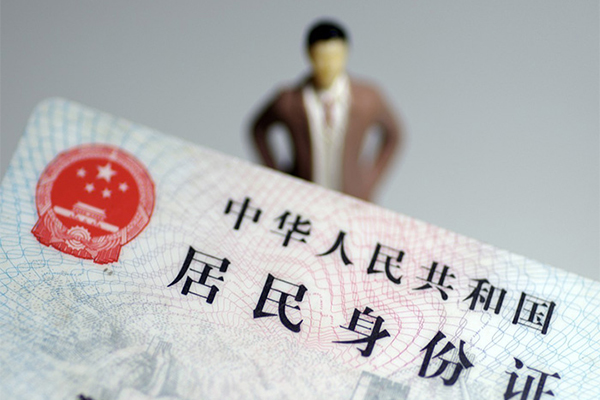 成都个人贷款无抵押