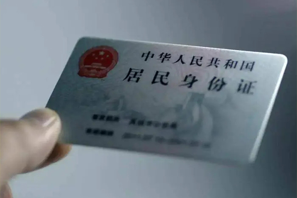 成都个人身份证贷款-成都个人贷私借-成都个人短借私借空放