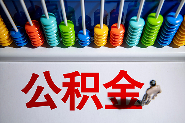 成都个人空放私人借钱-成都个人身份证线下贷款-成都个人民间小额借贷