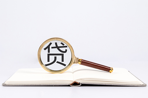 成都个人个人贷款-成都个人个人贷款小额贷款-成都个人私人贷款额