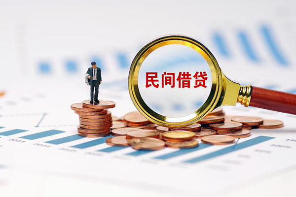 成都个人身份证怎么贷款