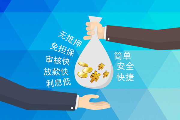 成都个人身份证线下贷款-成都个人身份证贷款分期-成都个人小额贷款空放