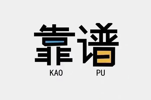 成都个人贷款咨询-成都个人贷款私借空放-成都个人私借空放直接上门